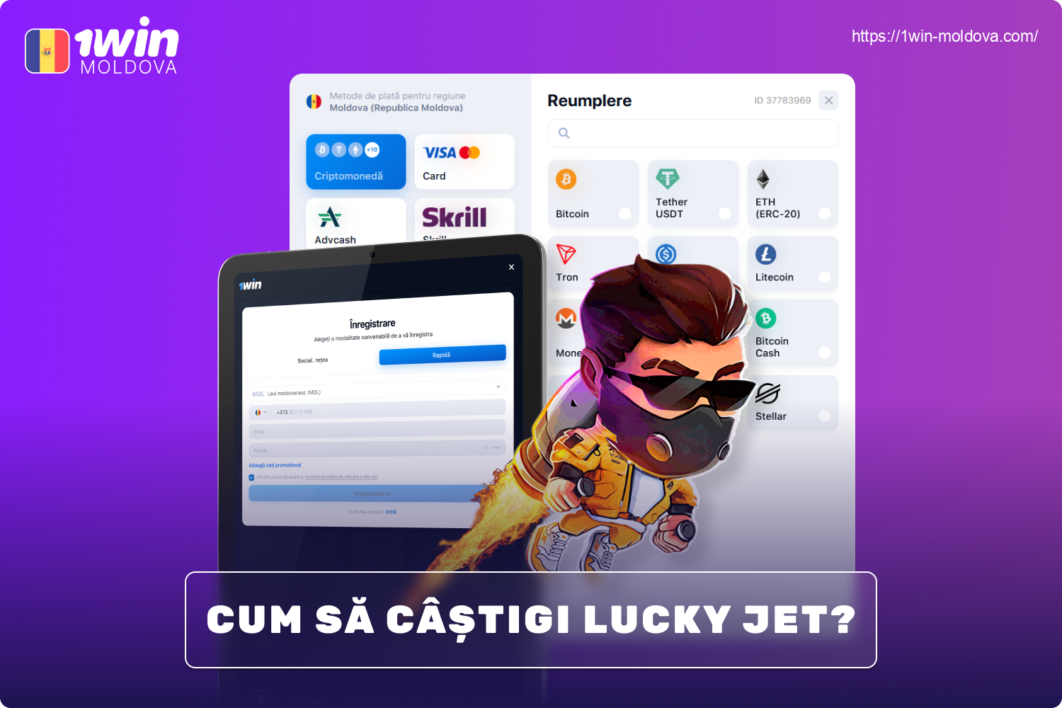 Pentru a începe să jucați la 1win Lucky Jet trebuie să vă creați un cont și să vă finanțați contul